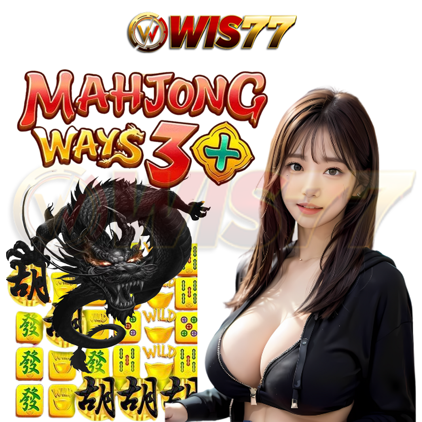 Wis77☕Semakin Kencang Slot Mahjong Ways 3 Dapat Scatter Hitam